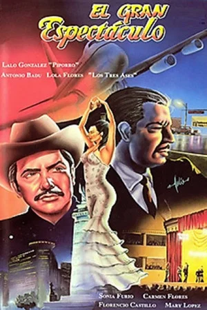 Постер: El gran espectáculo