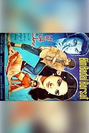 Постер: Bin Badal Barsat