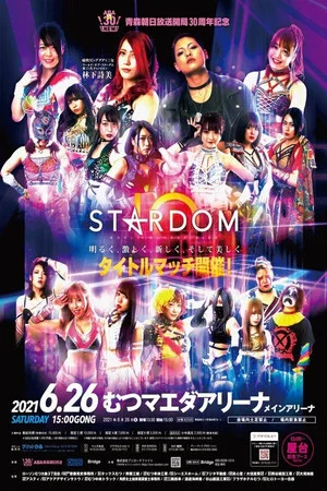 Постер: Stardom Aomori Tour 2021 in Mutsu ~Aomori Asahi Broadcasting 30th Anniversary~