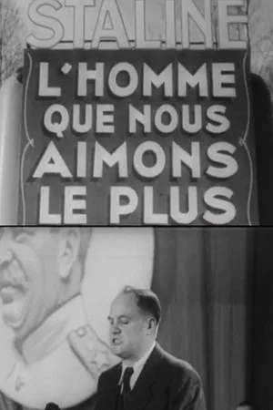 Постер: L'Homme Que Nous Aimons Le Plus