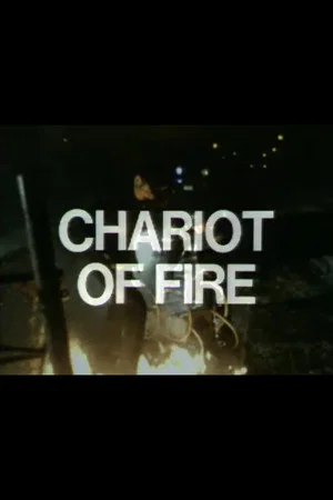 Постер: Chariot of Fire