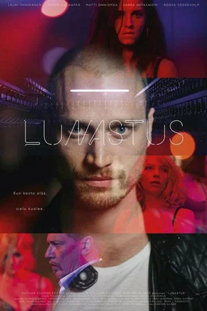Постер: Guilt
