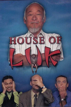 Постер: House of Luk