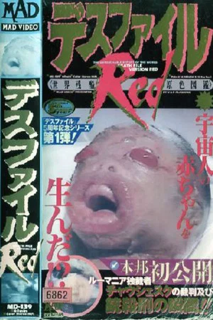 Постер: Death File: Red