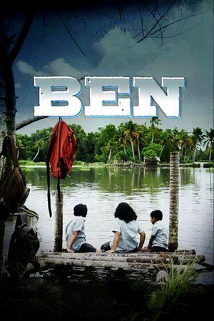 Постер: Ben