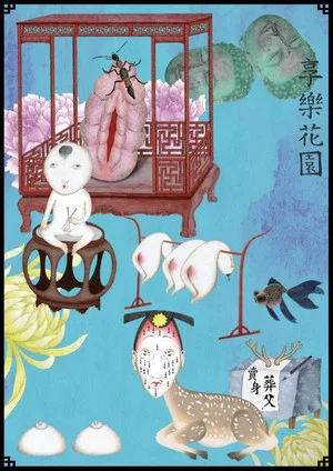 Постер: The Garden of Delights