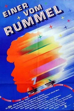 Постер: Einer vom Rummel