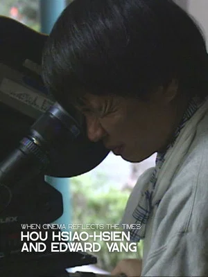 Постер: When Cinema Reflects the Times: Hou Hsiao-Hsien and Edward Yang