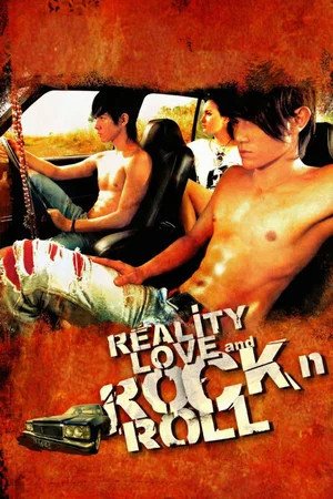 Постер: Reality, Love and Rock’n Roll