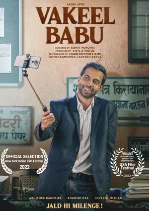 Постер: Vakeel Babu