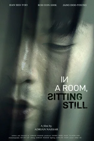 Постер: In a Room, Sitting Still
