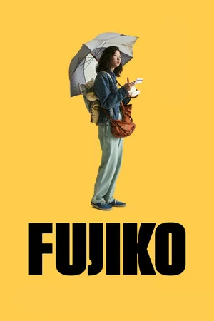Постер: Fujiko