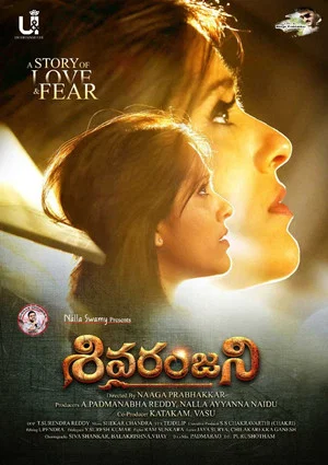 Постер: Sivaranjani