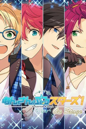 Постер: Ensemble Stars! On Stage