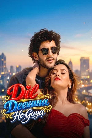 Постер: Dil Deewana Ho Gaya