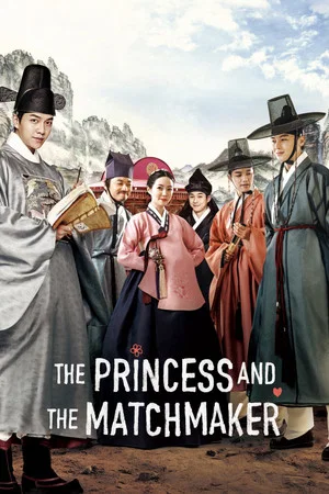 Постер: The Princess and the Matchmaker