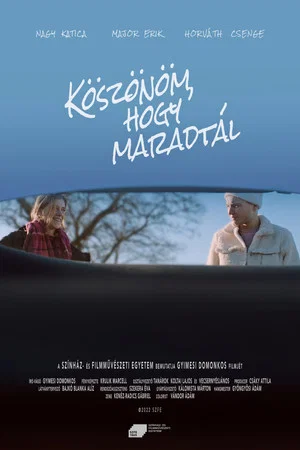 Постер: Thank You for Staying