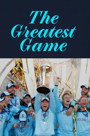 Постер: The Greatest Game
