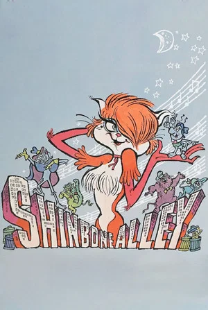 Постер: Shinbone Alley