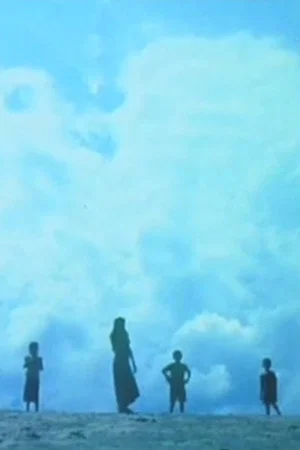 Постер: Va, Regarde - 1