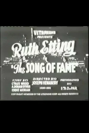 Постер: The Song of Fame