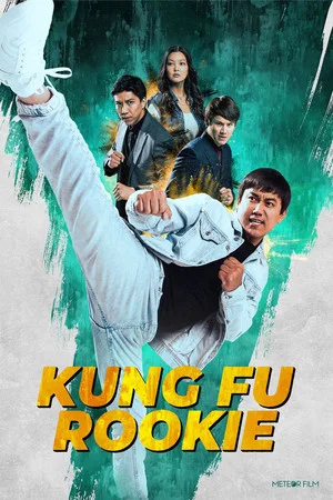 Постер: Kung Fu Rookie