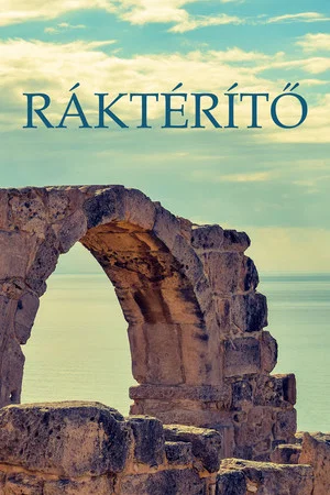 Постер: Ráktérítő