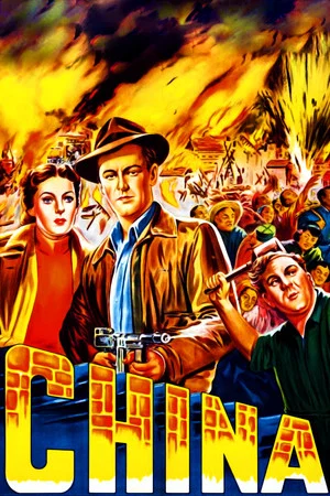 Постер: China