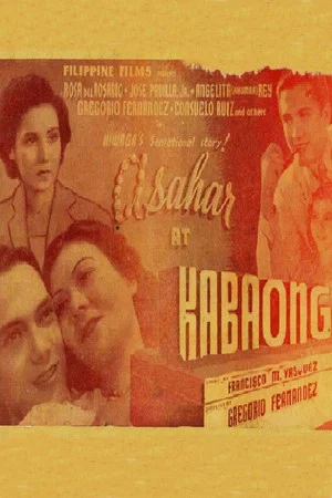 Постер: Asahar At Kabaong