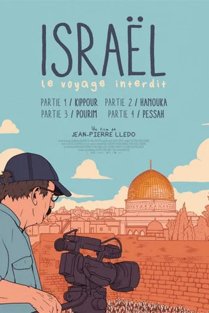 Постер: Israel: The Forbidden Journey - Part I: Kippur