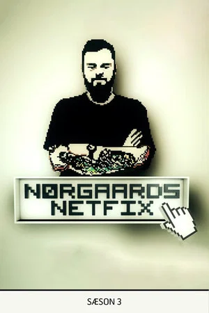 Постер: 3 сезон