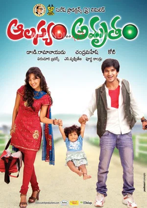 Постер: Alasyam Amrutham