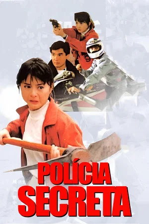 Постер: Secret Police