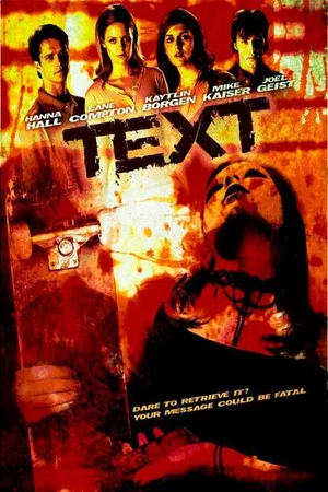 Постер: Text