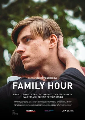 Постер: Family Hour