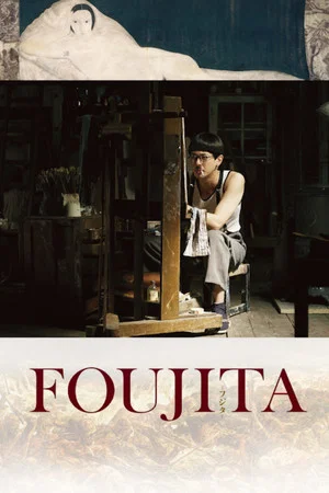 Постер: Foujita