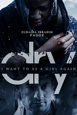Постер: Dry