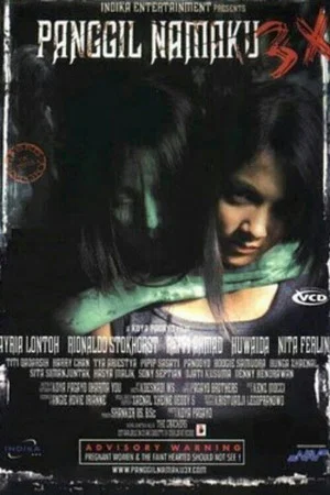 Постер: Say My Name 3x