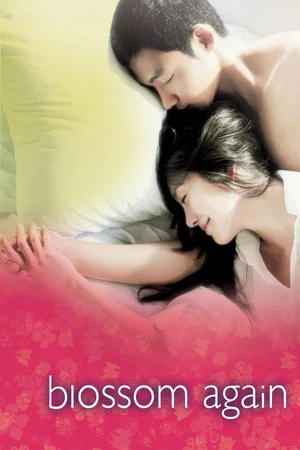 Постер: Blossom Again
