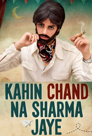 Постер: Kahin Chand Na Sharma Jaye