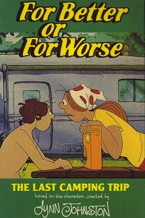 Постер: For Better or for Worse: The Last Camping Trip