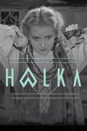 Постер: Halka