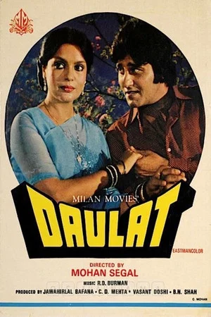 Постер: Daulat