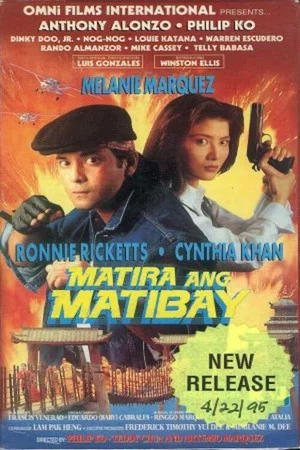 Постер: Matira ang Matibay