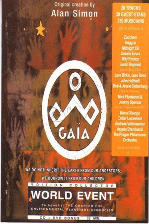 Постер: Alan Simon ‎– Gaia