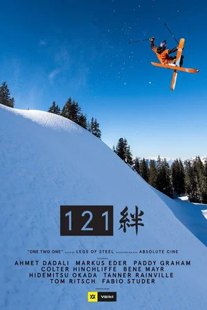 Постер: 121