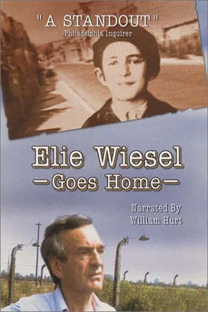Постер: Elie Wiesel Goes Home