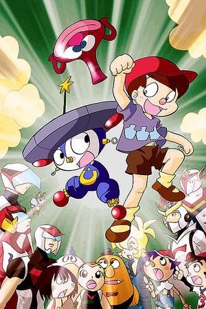 Постер: Wonderful Tatsunoko Land
