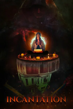 Постер: Incantation