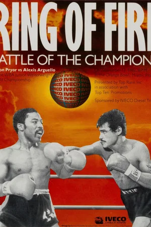 Постер: Aaron Pryor vs. Alexis Arguello I